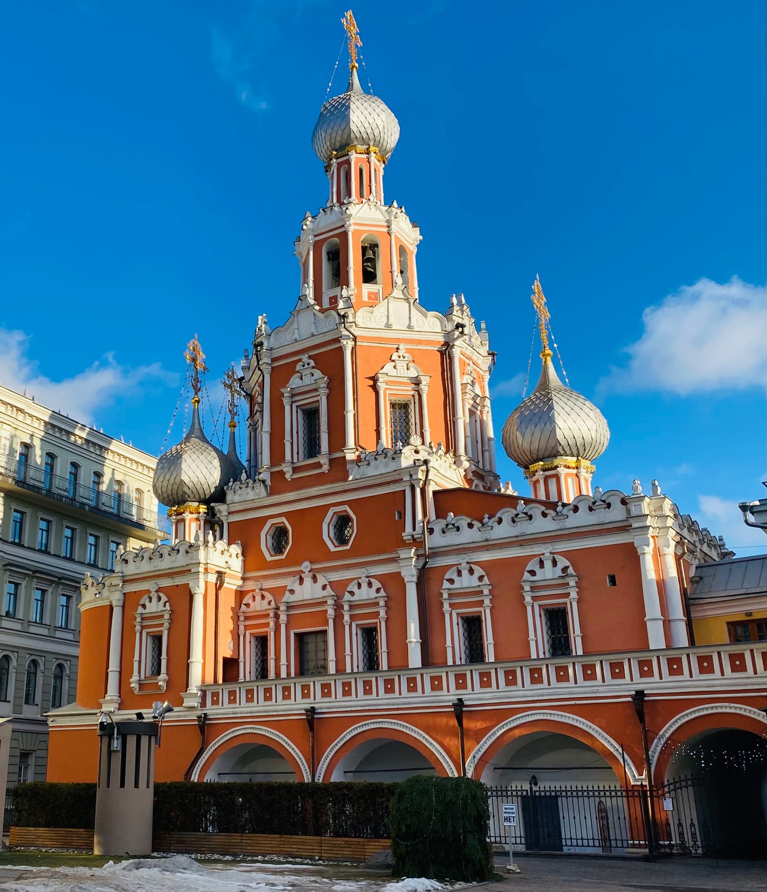 Литературная квест-экскурсия по центру Москвы, кадр 2