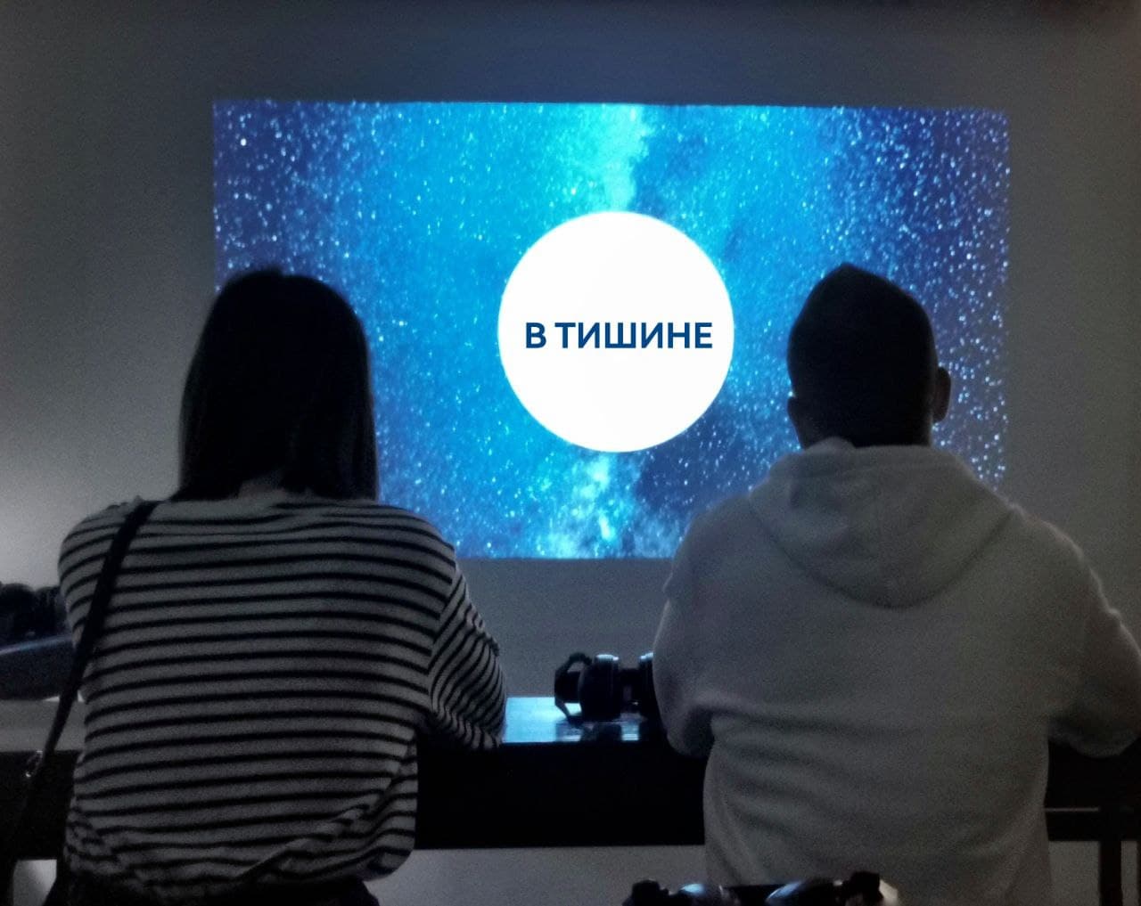 «Свидание в Тишине»: интерактивный вечер для двоих, кадр 2