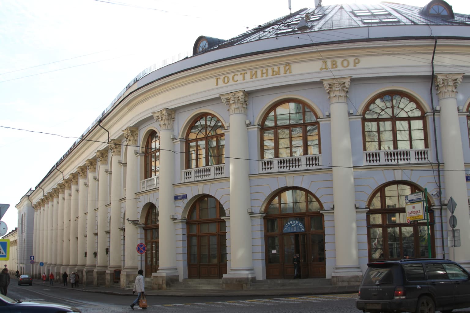 Тайны Китай-города: Варварка, Ильинка, Никольская и Зарядье, кадр 2