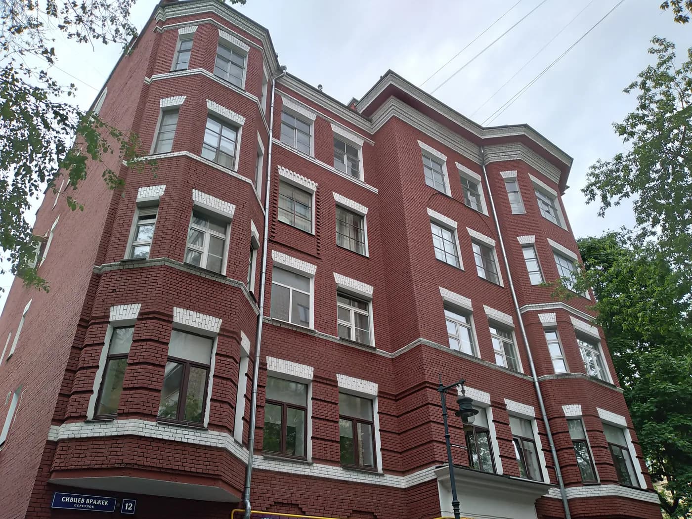 Арбатские переулки: продолжение прогулки