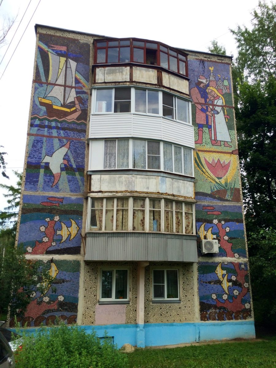 Архитектура советского модернизма в Дмитрове