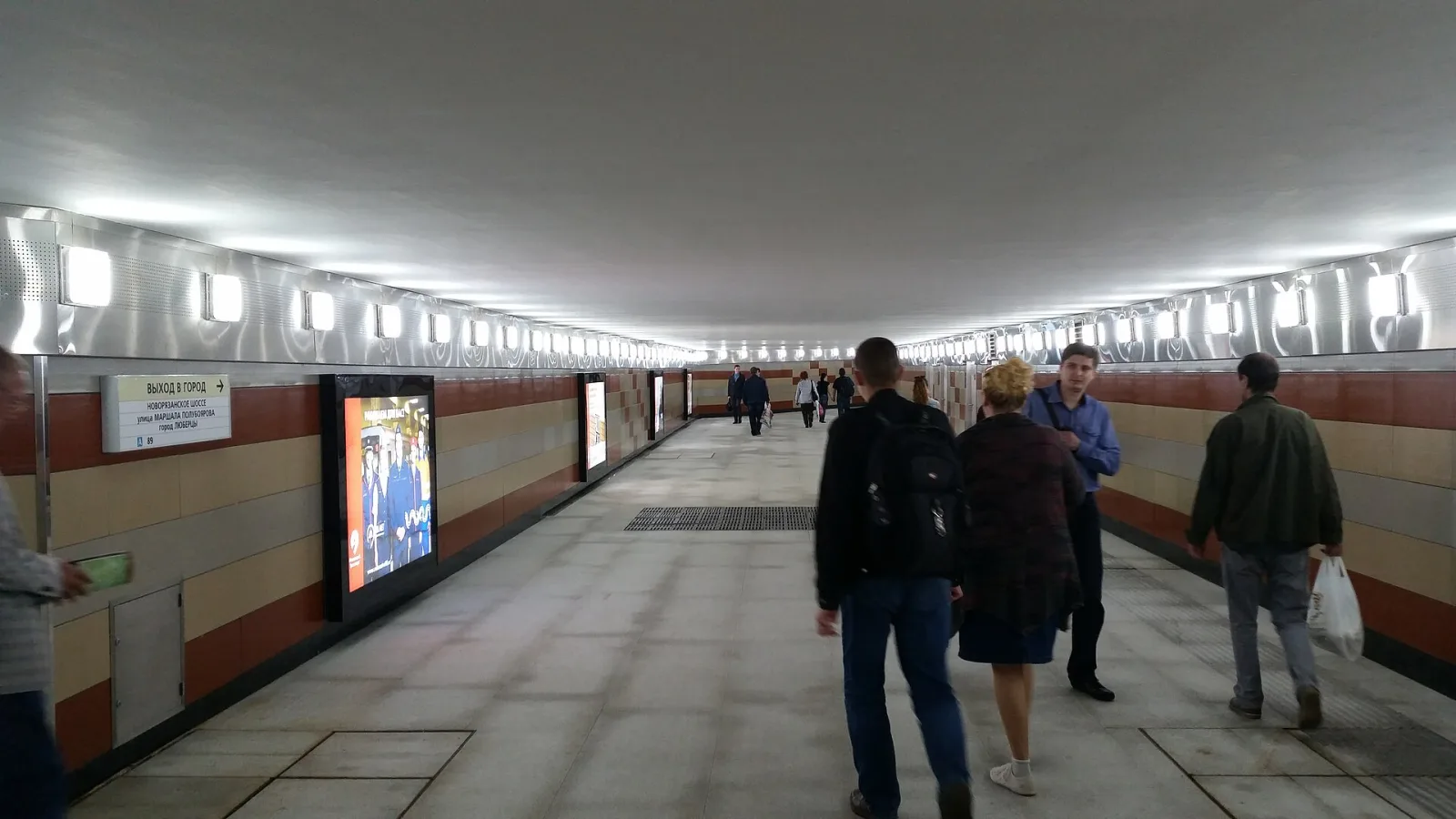 Площадка посадки междугородних автобусов у метро Котельники