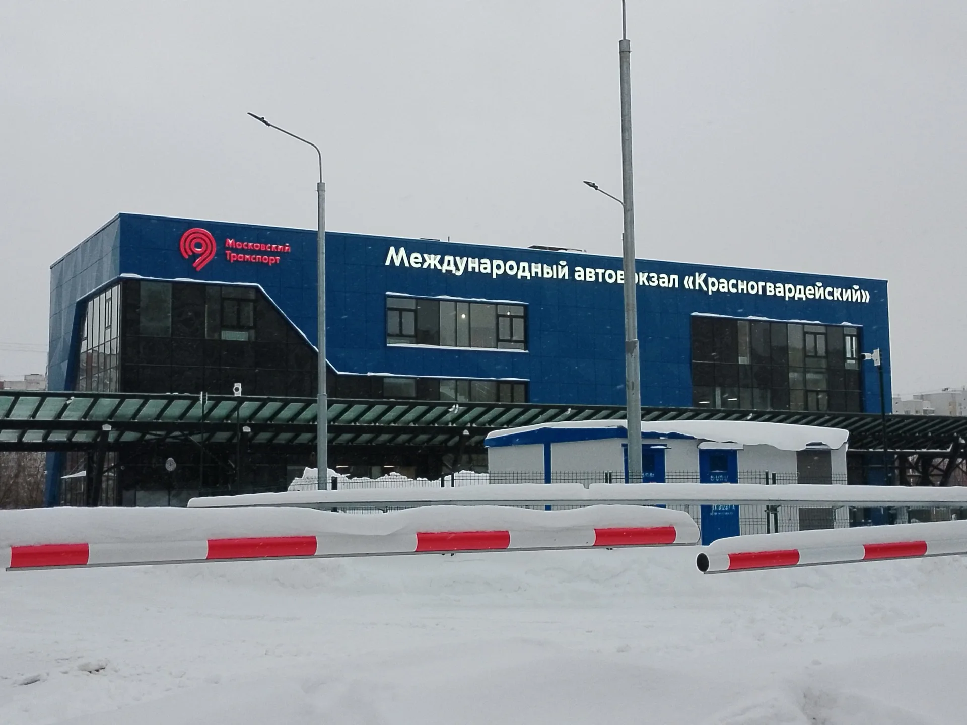 Фасад международного автовокзала «Красногвардейский» в Москве
