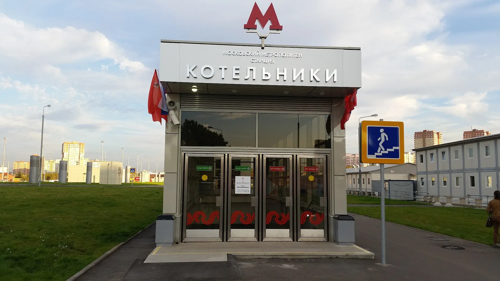 Павильон метро «Котельники» – ориентир для автостанции