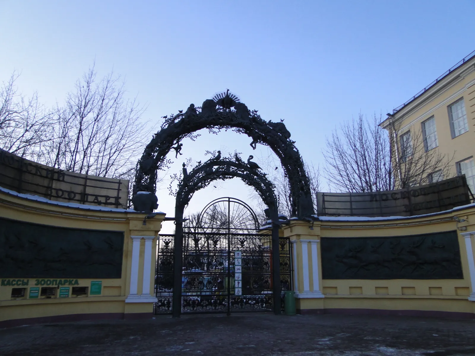 Окна касс у арки главного входа Московского зоопарка