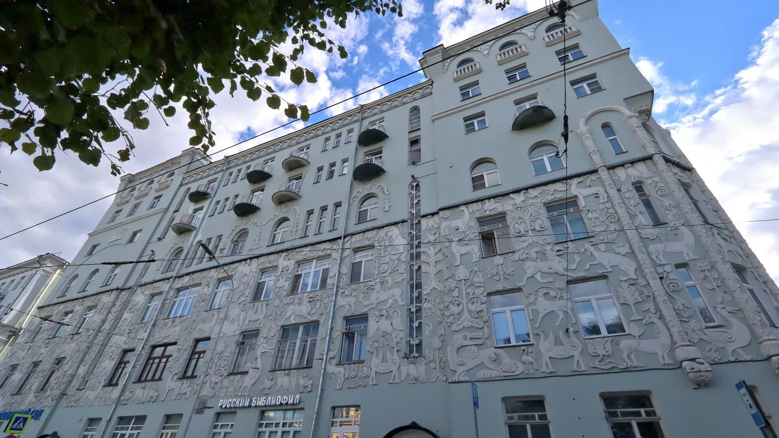 Фасад дома со зверями с терракотовыми барельефами, Чистопрудный бульвар, 14с3