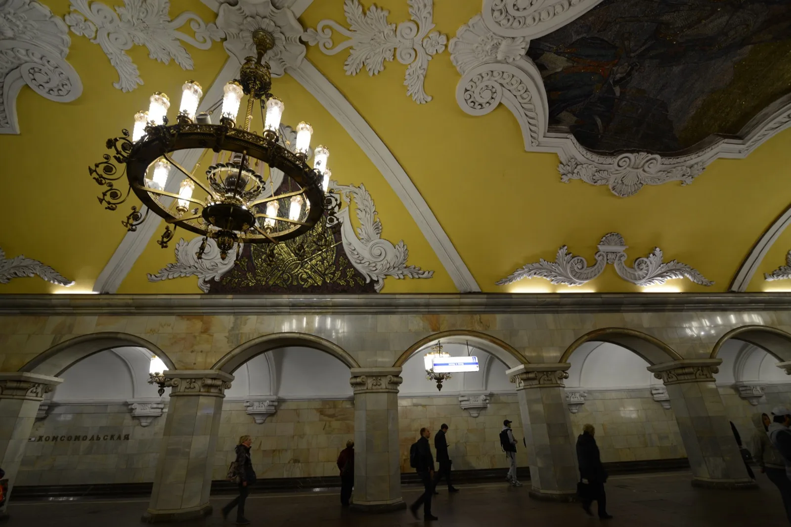 Зал станции метро «Комсомольская» Кольцевой линии