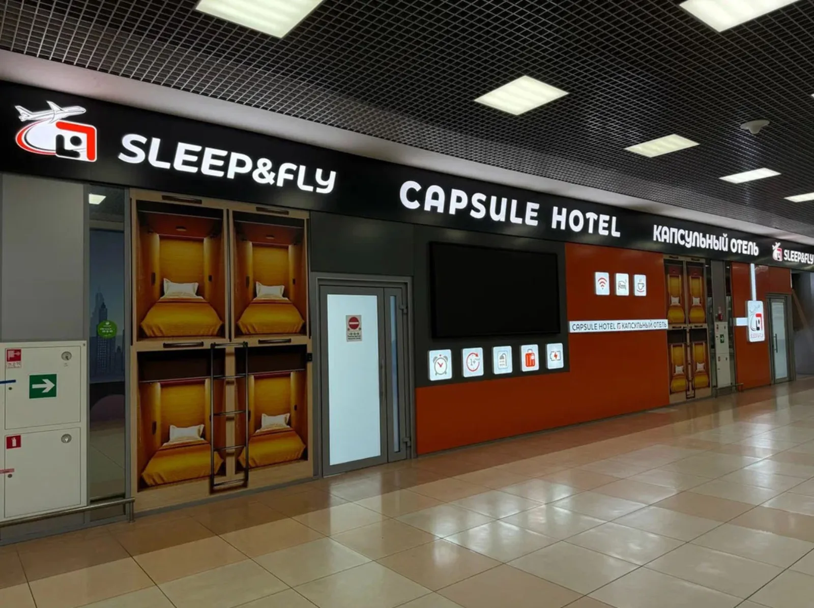 Капсулы Sleep&Fly у Аэроэкспресса в Шереметьево