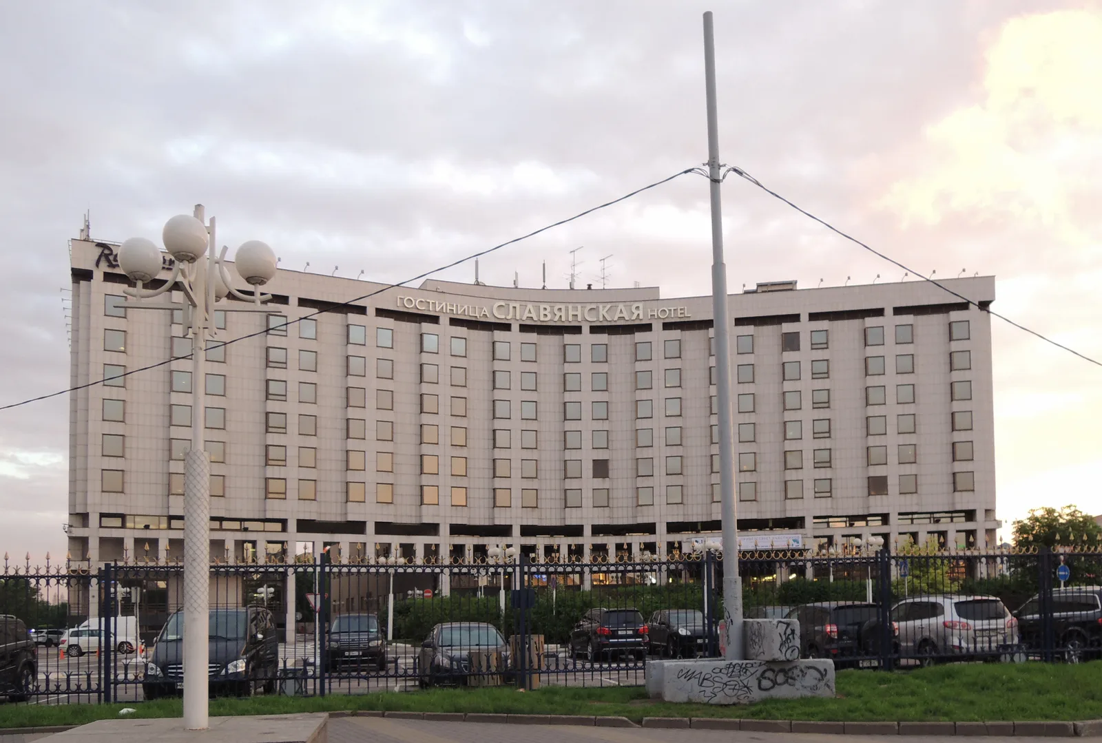 Radisson Славянская у Киевского вокзала