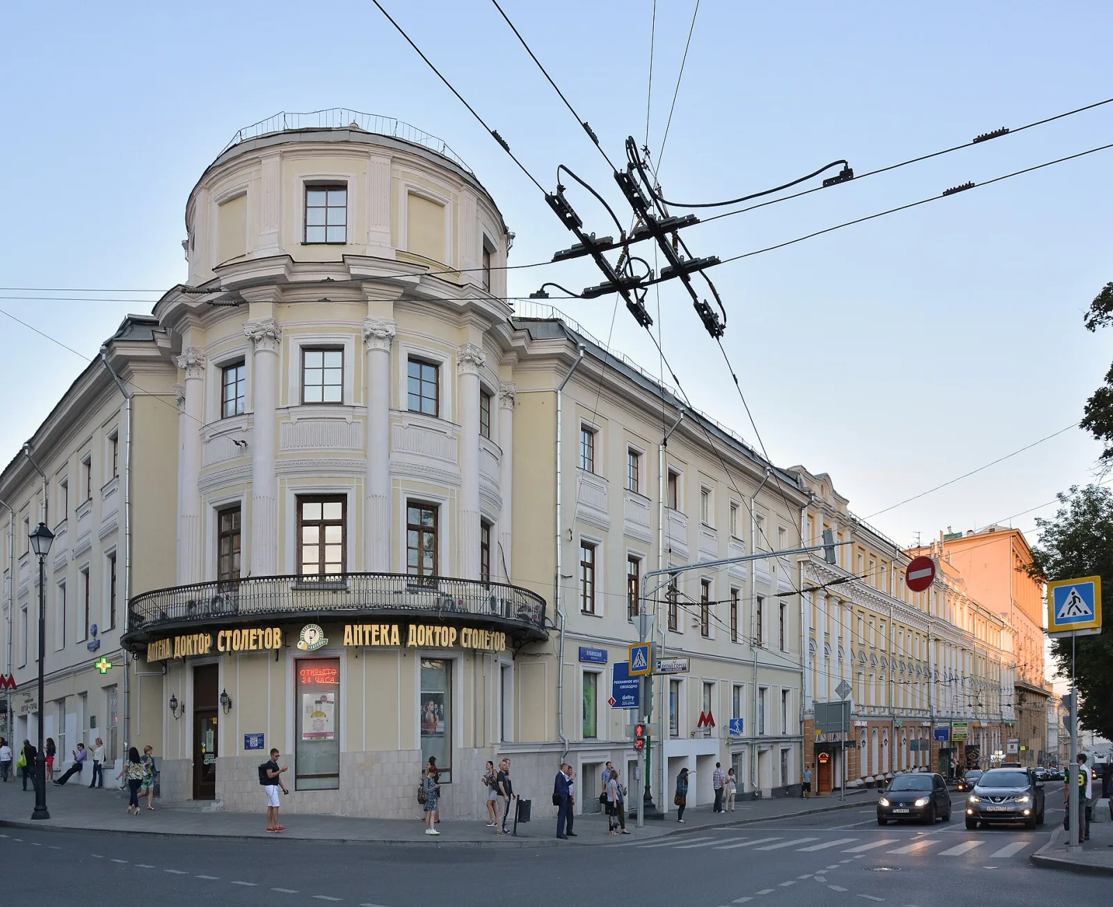 Усадьба на Маросейке – ориентир для входа в Good Mood Hostel