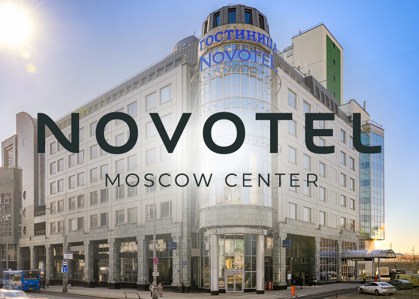 Фасад Novotel Москва Центр на Новослободской со стеклянной башней
