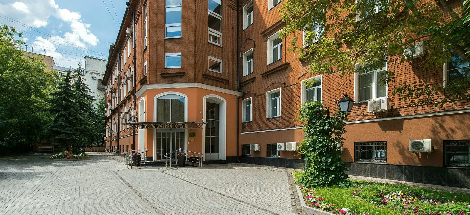 Отель Багратион у метро Парк Культуры