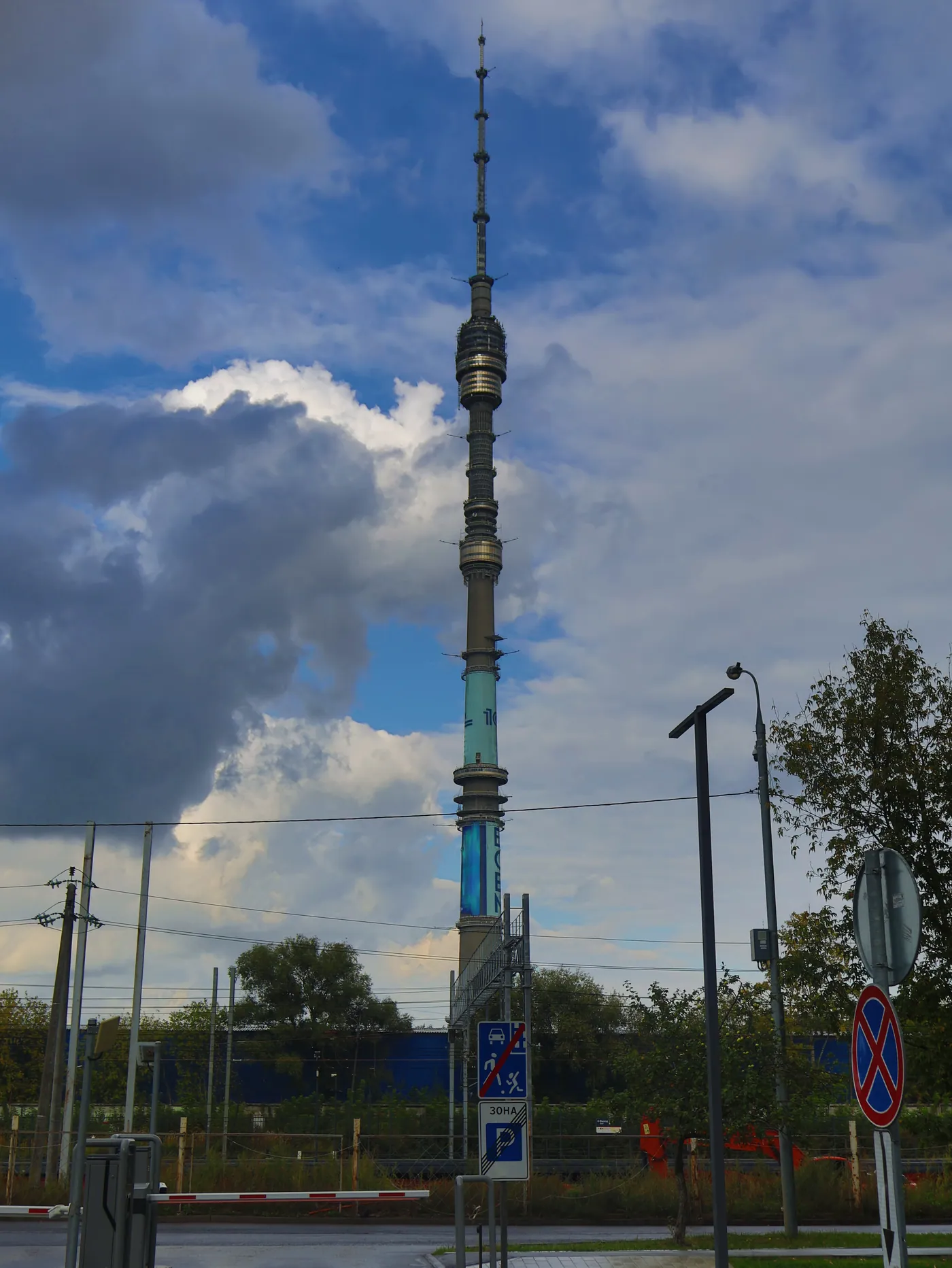 Останкинская телебашня с улицы, у ограды и шлагбаума
