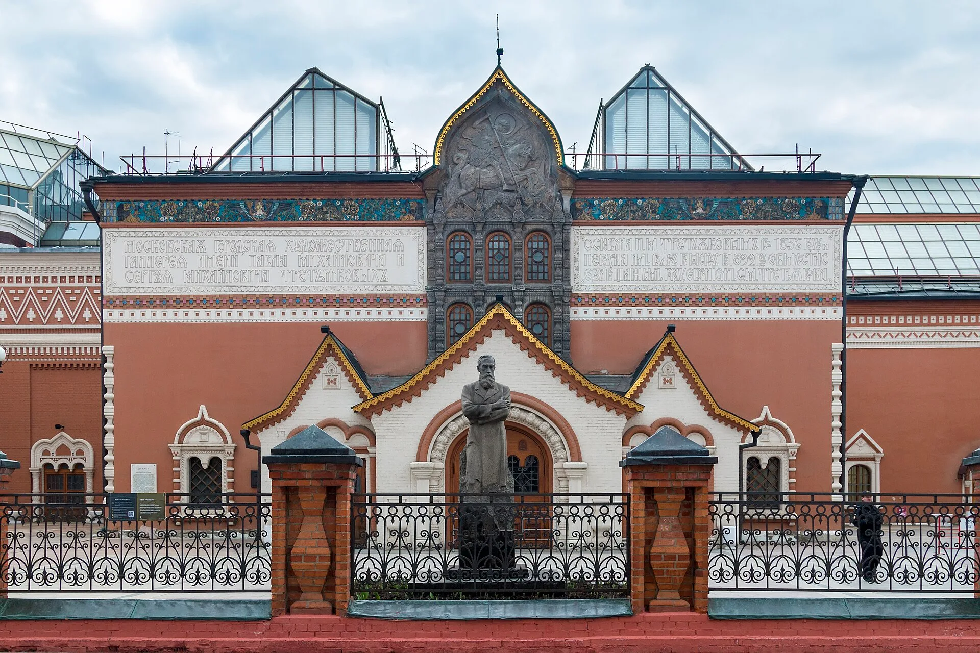 Фасад Третьяковской галереи в Лаврушинском переулке
