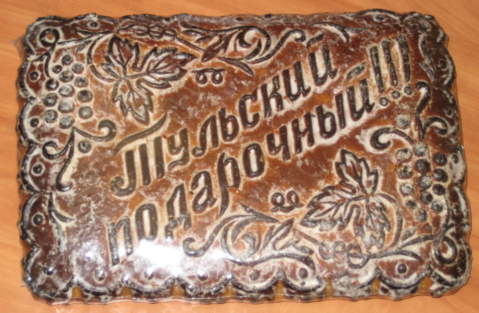 Классический тульский пряник с тиснёным узором