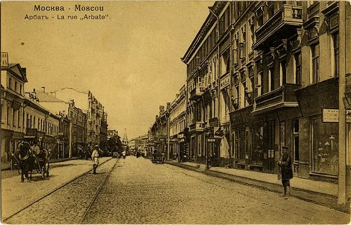 Святая Земля на Арбате