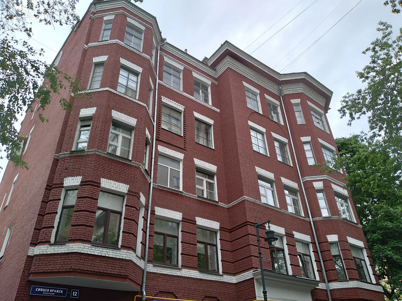 Арбатские переулки: продолжение прогулки