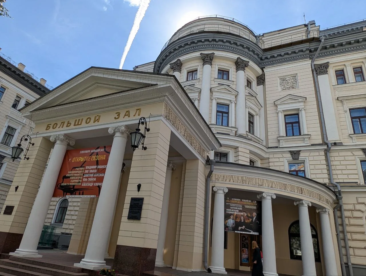 Симфония Москвы: квест по городу без гида